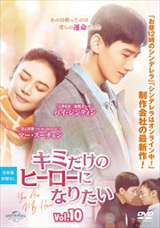 ߤΥҡˤʤꤿ Vol.10