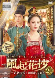 ־(դ礦)˺餯ΰ Vol.20