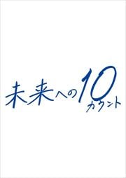 ̤ؤ10 Vol.2