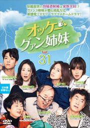 å Vol.31