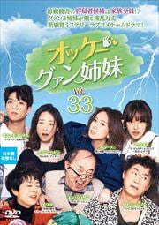 å Vol.33