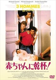 ֤˴ա-3 HOMMES et un couffin- HDޥ