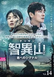 ҰۻꥵؤΥʥ Vol.14