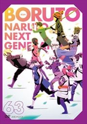 BORUTO-ܥ- NARUTO NEXT GENERATIONS 63