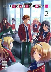 褦ϻζ 2nd Season 2