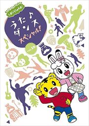 ޤΤ浪 󥹥ڥ롪 Vol.10