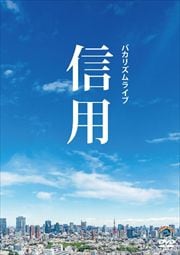 ХꥺࡿХꥺ饤ֿ֡ѡ