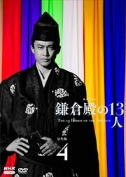 NHKϥɥ ¤13  4