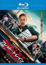 Blu-rayۥ֥åȡȥ쥤