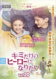 ߤΥҡˤʤꤿ Vol.20
