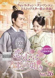 ϶̤ǡ Vol.26
