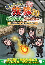 ¼ι20 ץ饤١ȤǤʤ 礫鷧ܤ ȹι ϥϥ ץߥര