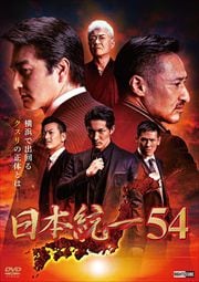 54