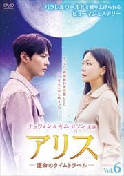 ꥹ -̿Υȥ٥- Vol.6