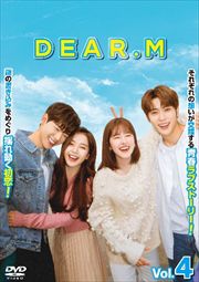 Dear.M Vol.4
