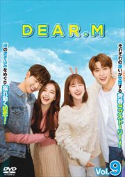 Dear.M Vol.9