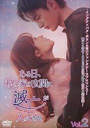 βȤθؤ˴äƤ Vol.2