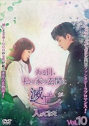 βȤθؤ˴äƤ Vol.10