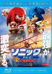 Blu-rayۥ˥åࡼӡ˥å VS ʥå륺