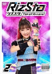 ꥺ -Top of Artists- Vol.2