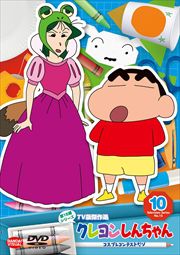 󤷤 TVǷ 15꡼ 10 ץ쥳ƥȤ