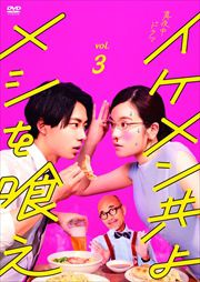 󶦤 ᥷ vol.3