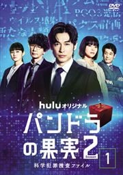 huluꥸʥ֥ѥɥβ̼¡ʳȺܺեSeason 2 Vol.1