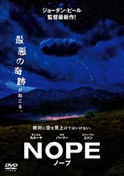 NOPEΡ