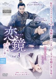 ʤߡˡСʤդˤĤκǤ줷ɱ Vol.3