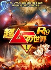 ĶࡼR19 vol.1