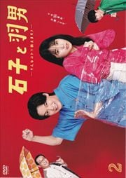 лҤȱˡʥȤʤޤ Vol.2