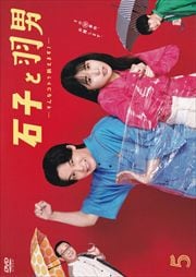 лҤȱˡʥȤʤޤ Vol.5