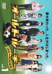 ɥ롼 Vol.1