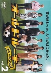 ɥ롼 Vol.2