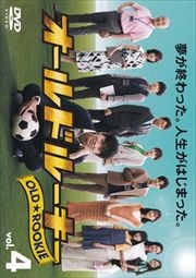 ɥ롼 Vol.4