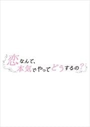 ʤơܵǤäƤɤΡ Vol.1