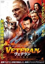 VETERAN ƥ ٥