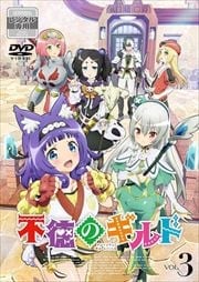 Υ Vol.3