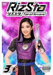 ꥺ -Top of Artists- Vol.3