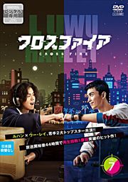 ե Vol.7