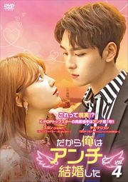 鲶ϥȷ뺧 vol.4