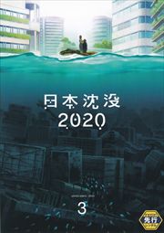 ڥԡ2020 3