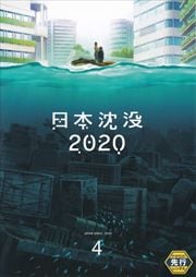 ڥԡ2020 4