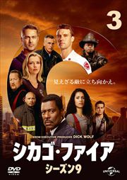 ե 9 Vol.3