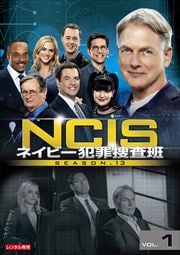NCIS ͥӡȺܺ 13 Vol.1