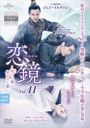 ʤߡˡСʤդˤĤκǤ줷ɱ Vol.11