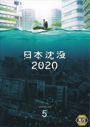 ڥԡ2020 5