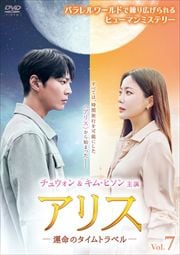 ꥹ -̿Υȥ٥- Vol.7