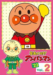 줤ѥޥ'23 Vol.2