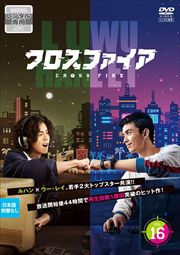 ե Vol.16